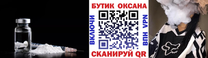 Купить закладки  Конаково  БУТИРАТ Butirat 