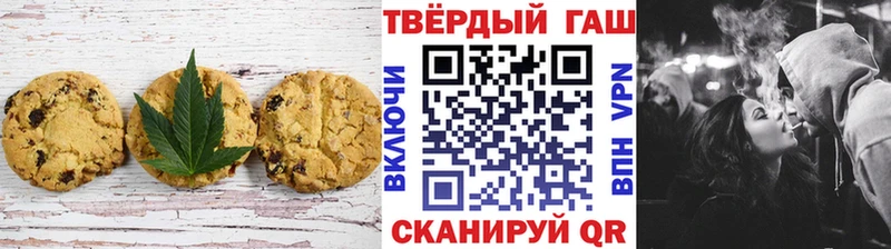 Купить где  Конаково  Canna-Cookies конопля 