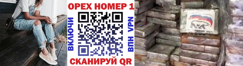 Кокаин Боливия  Купить  Конаково 