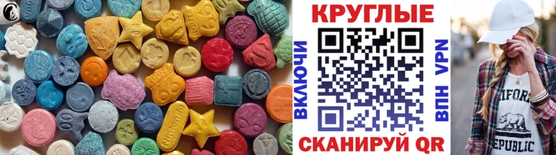 Купить закладки  Конаково  Ecstasy бентли 