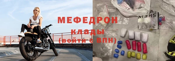 меф Заводоуковск
