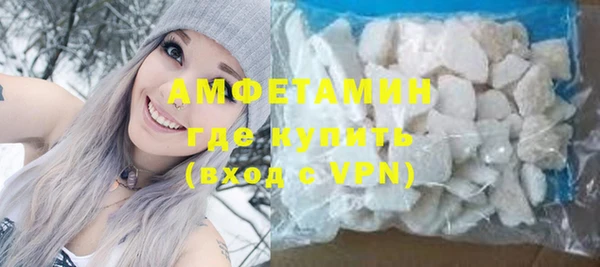 бошки Заволжск