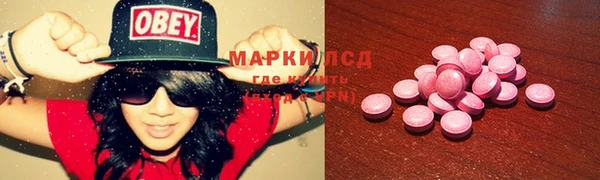 меф Заволжье