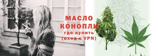 бошки Заволжск