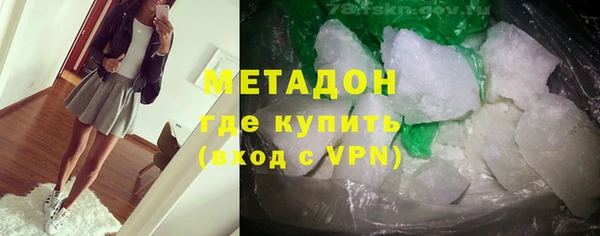 меф Заволжье