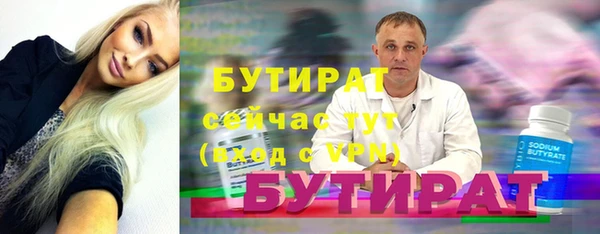бошки Заволжск