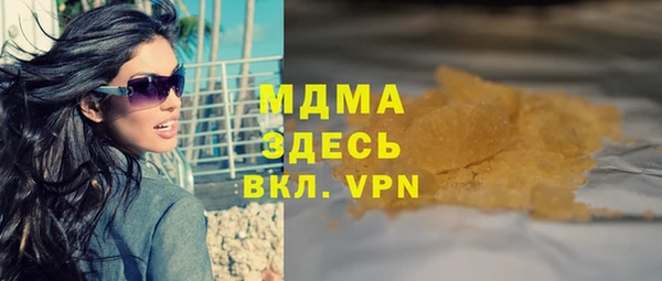меф Заволжье