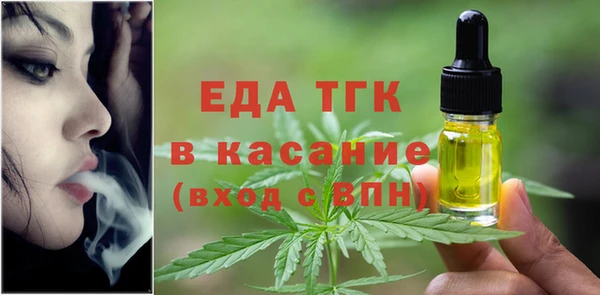 меф Заволжье