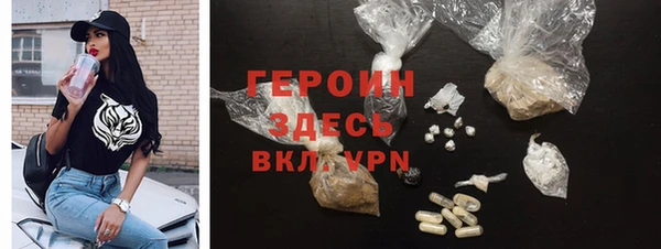 бошки Заволжск