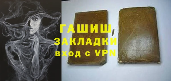 меф Заводоуковск