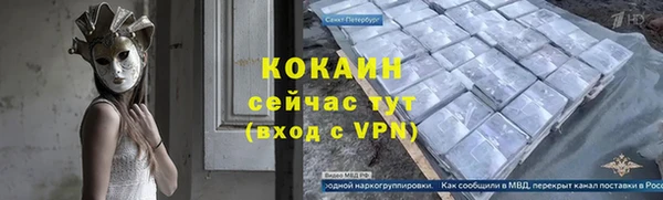 PSILOCYBIN Зеленокумск