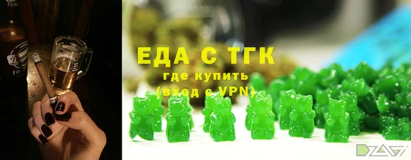 меф Заволжье