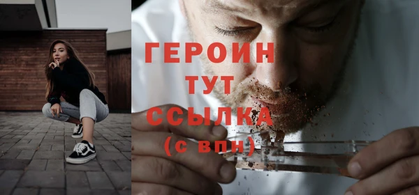меф Заводоуковск