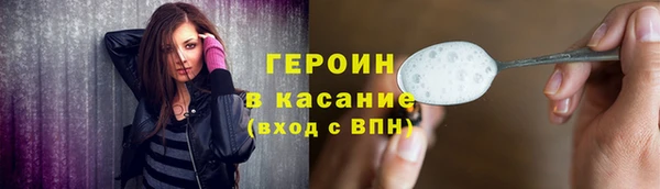 бошки Заволжск