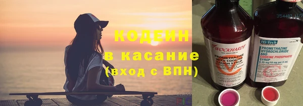 меф Заволжье