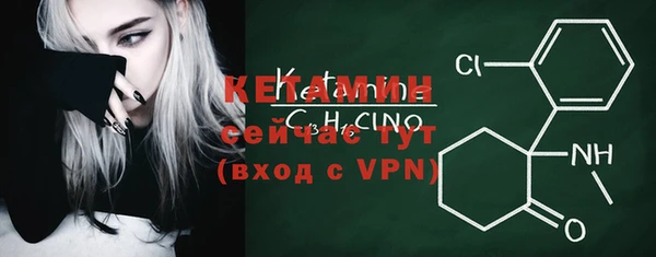 бошки Заволжск