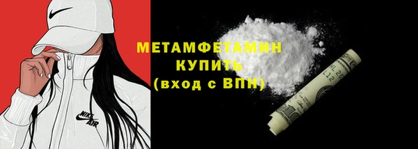 первитин Зерноград