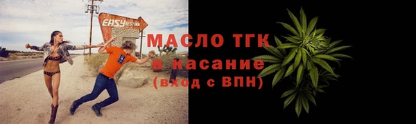 меф Заволжье