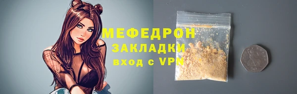 бошки Заволжск