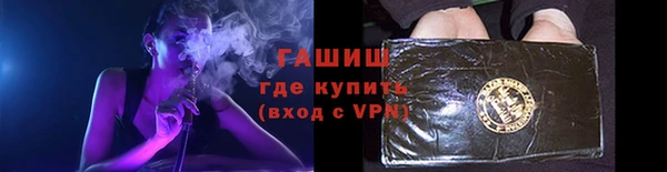 меф Заводоуковск