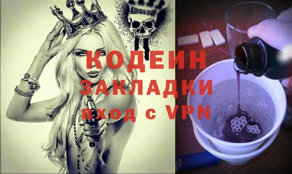 бошки Заволжск