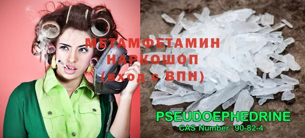 меф Заводоуковск