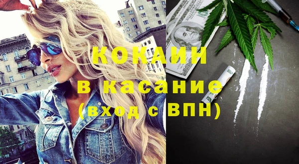 меф Заволжье