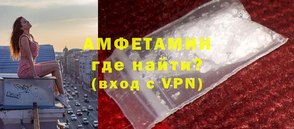 меф Заволжье