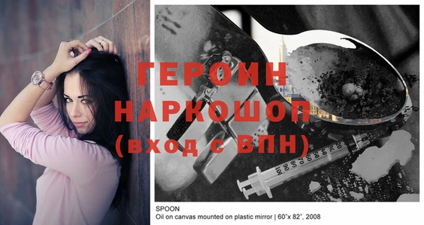 меф Заволжье