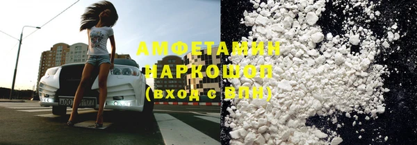 меф Заводоуковск