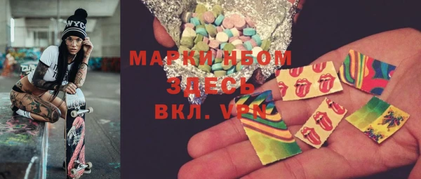 бошки Заволжск