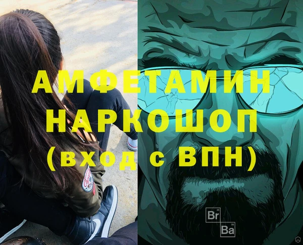 бошки Заволжск