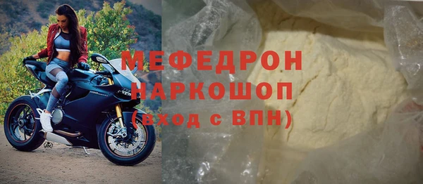 бошки Заволжск