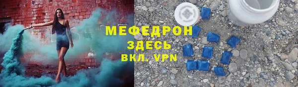 меф Заводоуковск