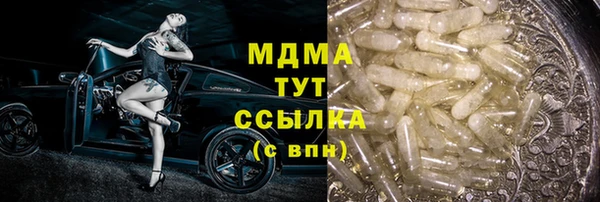 меф Заводоуковск