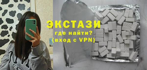 меф Заволжье