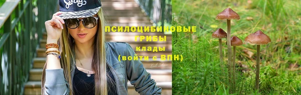меф Заволжье