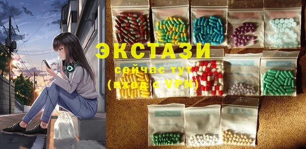 меф Заволжье