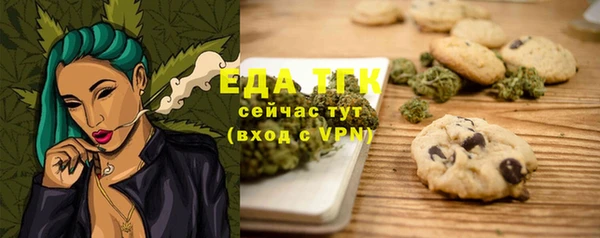 меф Заводоуковск