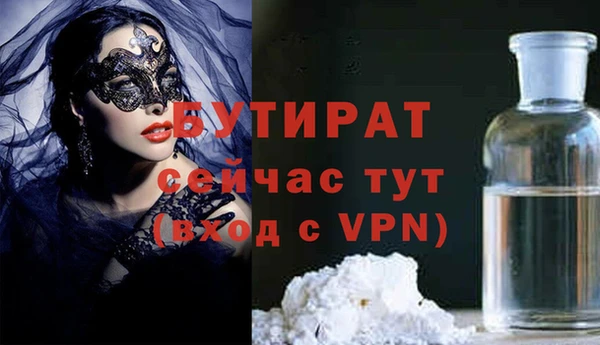 первитин Зерноград