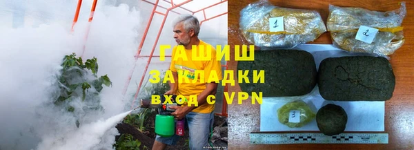 бошки Заволжск