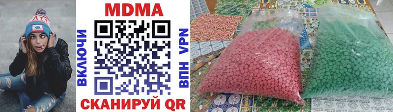 Купить закладки  Конаково  MDMA молли 