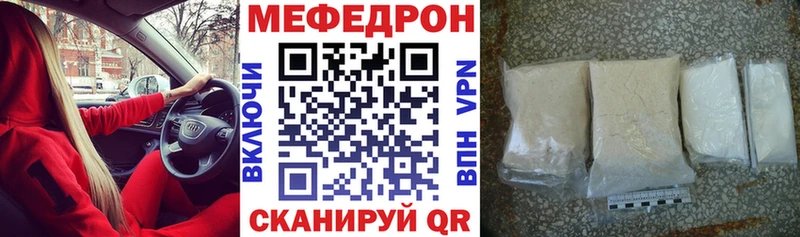 Мефедрон VHQ  Купить где  Конаково 