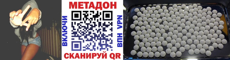 Купить закладки  Конаково  Метадон белоснежный 