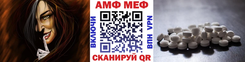 Купить Конаково МЕТАМФЕТАМИН кристалл