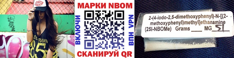 Купить где  Конаково  Марки 25I-NBOMe 1,8мг 