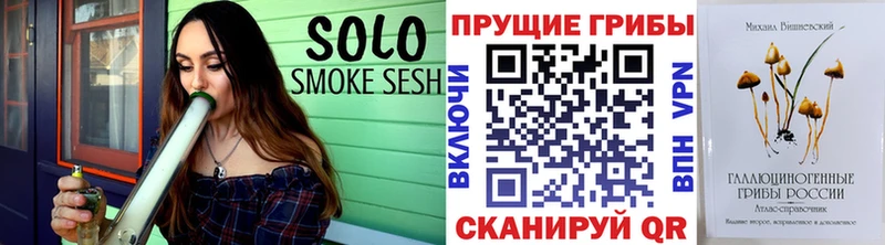 Галлюциногенные грибы мухоморы  Купить  Конаково 
